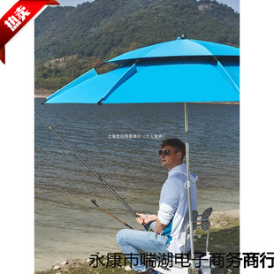 Fishing Umbrella Large Fishing Umbrella 70% off Folding Umbrella Universal Sun Protection Rainproof Sunshade New Outdoor Fishing Umbrella Available for Wholesale