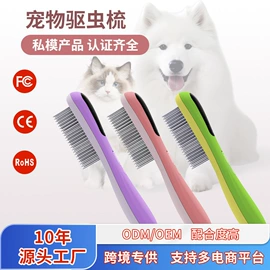 训练用品;宠物周边用品;狗狗清洁
