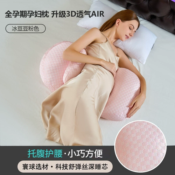 Hot products direct supply Ice Doudou pink
