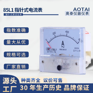 85L1����늉������250V50A�����450V300V���ر�100/5늜y���