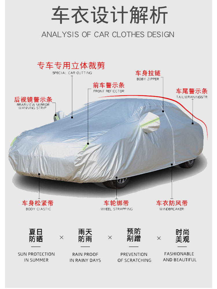 Oxford Cloth Car Cover, Full Car Cover, Sun Protection and Rainproof Cover, Thickened Car Cover, 190t Oxford Cloth Full Car Cover