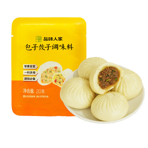 Taste Renjia Baozi Dumpling Seasoning Wonton Dumpling Pie Seasoning Bag Baozi Stuffing 20g/bag