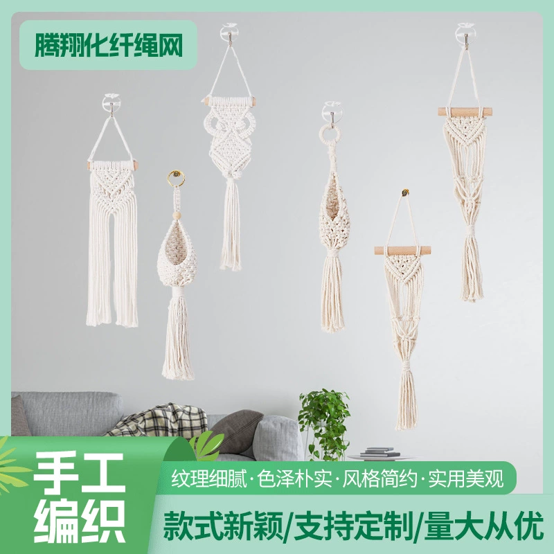 Креативная ручная работа из хлопковой нити Настенная Корзина сетчатая карманная ручная плетеная декоративная сетка карманная настенная сумка