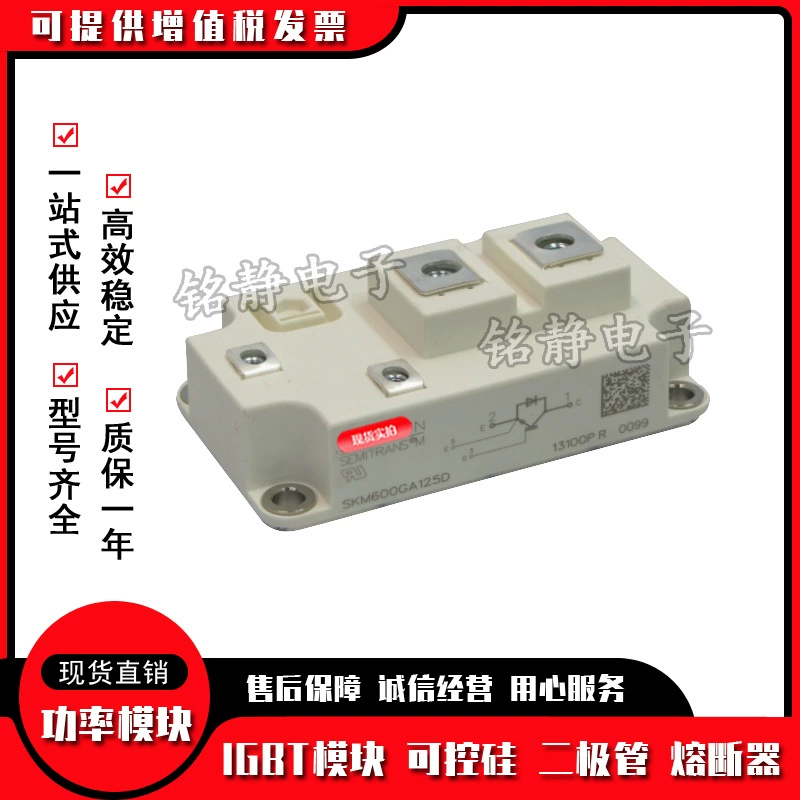 SKM300GAL126D модуль силового IGBT SKM400 Gar12t4 SKM400 GAR12V/GAL125D