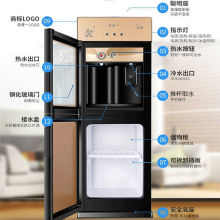 饮水机立式迷你小型冷热冰温热家用节能制冷开水机全自动亚马逊