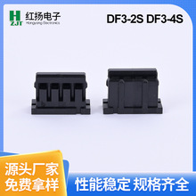 DF3-6EP-2C 2.0mm��ɫDF3-EP2428PCA DF3-2S DF3-4S�Ӳ���Դ�B
