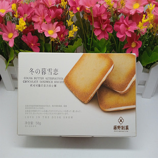 ��Ұ��Ǒ�������ɿ����A��ɶ���ĺѩ�ٺ濾С��ʳ30g/118g���b
