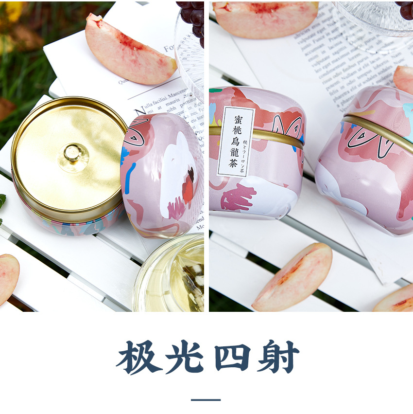 新苹果罐 (12).jpg