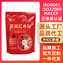 ��C�t�B�ۼt���I�B��͹�����ͷ�245g���b���ʳ�_S�Ҵ��l