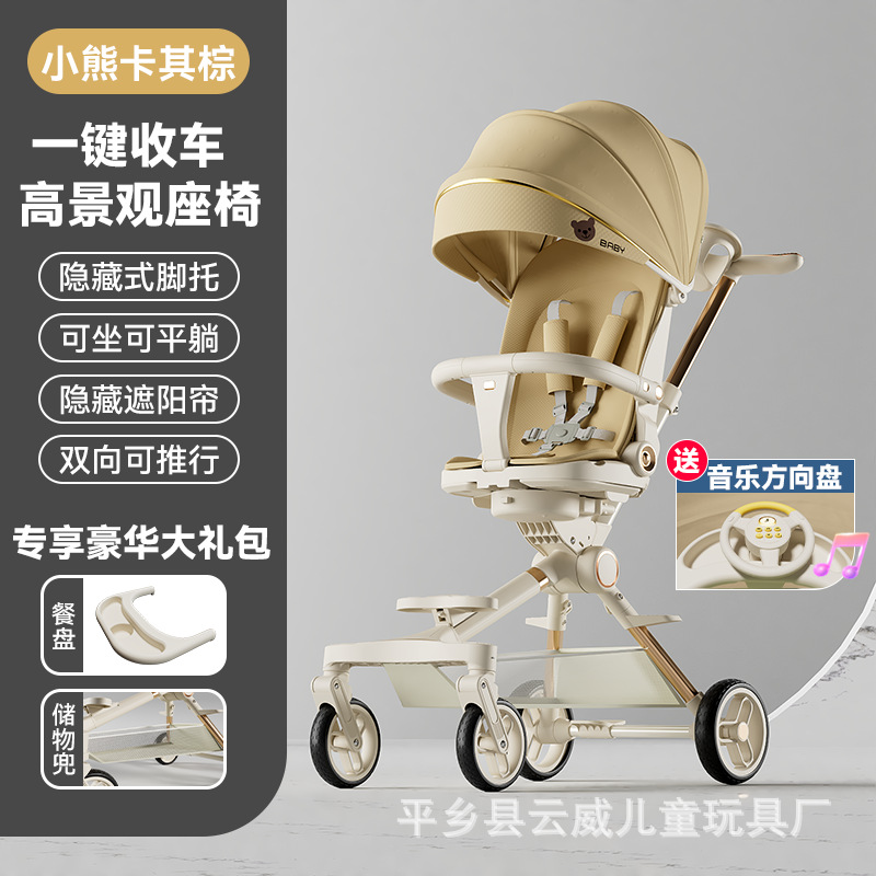 赤ちゃんの人形の神器は座ることができます。軽くて折りたたみができます。