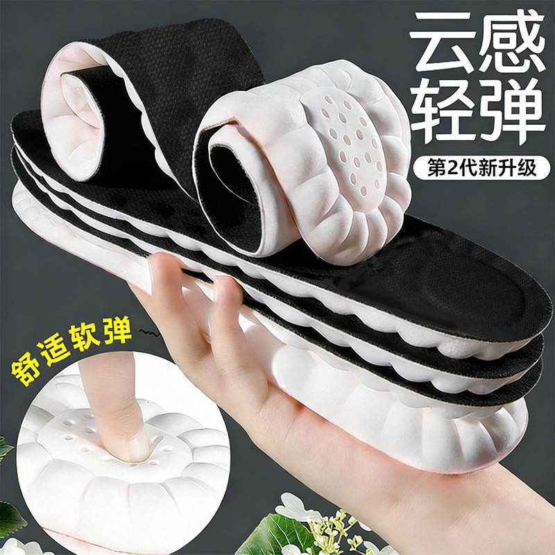 Plantillas de zapatos deportivos antiolor de verano suela suave no se cansa pies absorción de sudor plantillas de entrenamiento militar transpirables de alta elasticidad para hombres y mujeres pisando la sensación de pisar la mierda plantillas