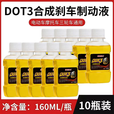 Brake Fluid, Synthetic, Brake fluid - 160ml-brake-fluid10-bottles