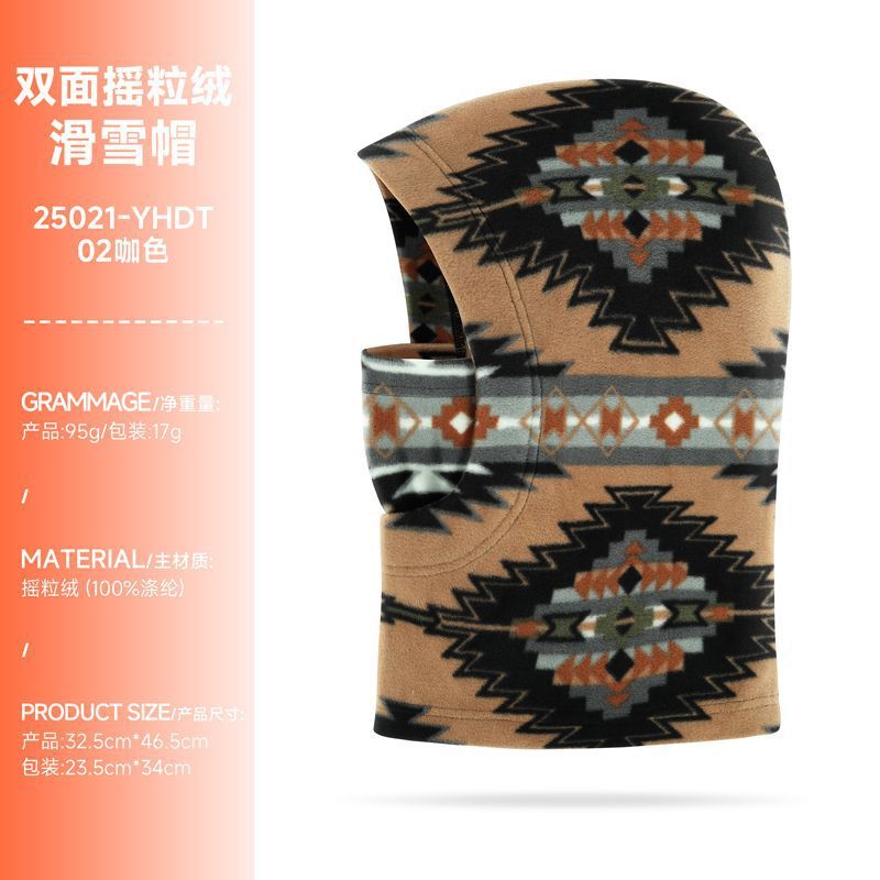 跨境户外防风加绒保暖滑雪骑行帽印花摇粒绒防寒护颈可调节套头帽|undefined