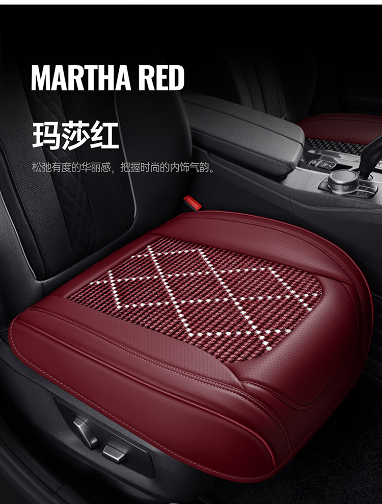 Cross-Border Foreign Trade Car Seat Covers, Four-Season Seat Cushions, Full Surround Seat Covers, Nappa Leather Car Mats, Manufacturer Wholesale and Dropshipping