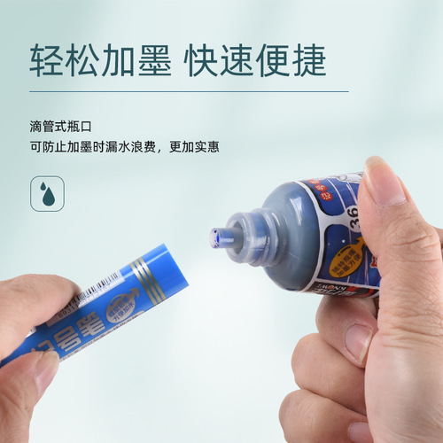 Jinwannian marker ink black large pen oil-based marker pen refill marker pen ink blue ink