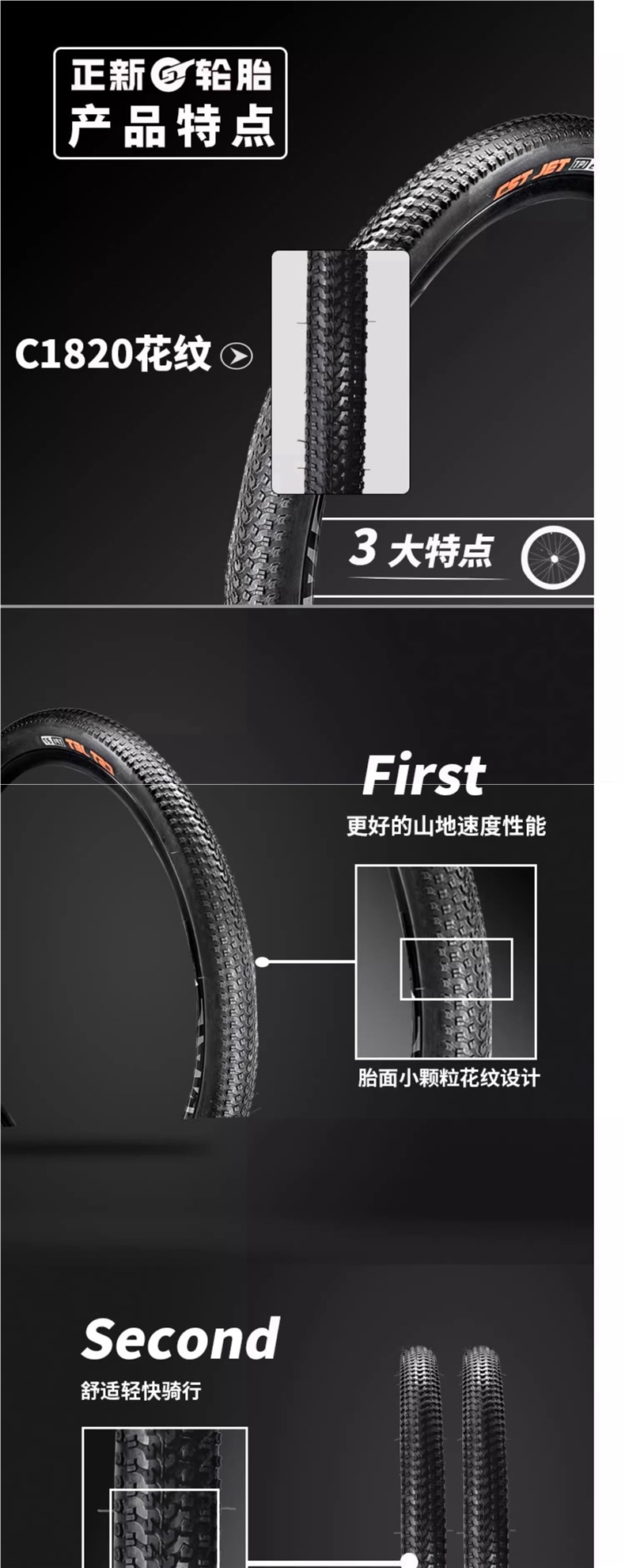 Cst Zhengxin Mountain Bike Tires 24 26 27.5 29 Inches 1.95 Bicycle Inner and Outer Tires Thickeneded Bicycle Tires