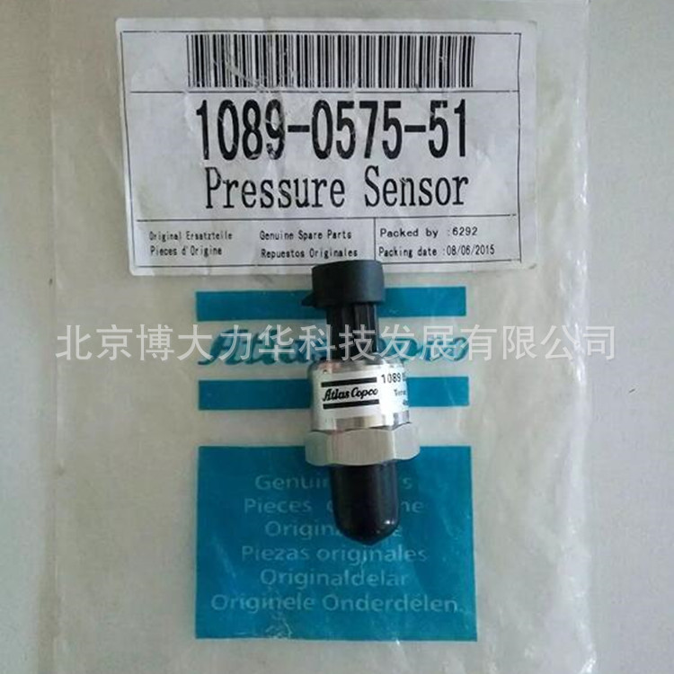 压力传感器1089057551_副本