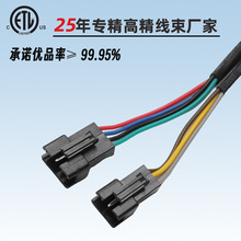 �O��Ȳ��B�Ӿ�JST���Ӿ���Molex�o�׾����zPVC�ž���о��ˮ��