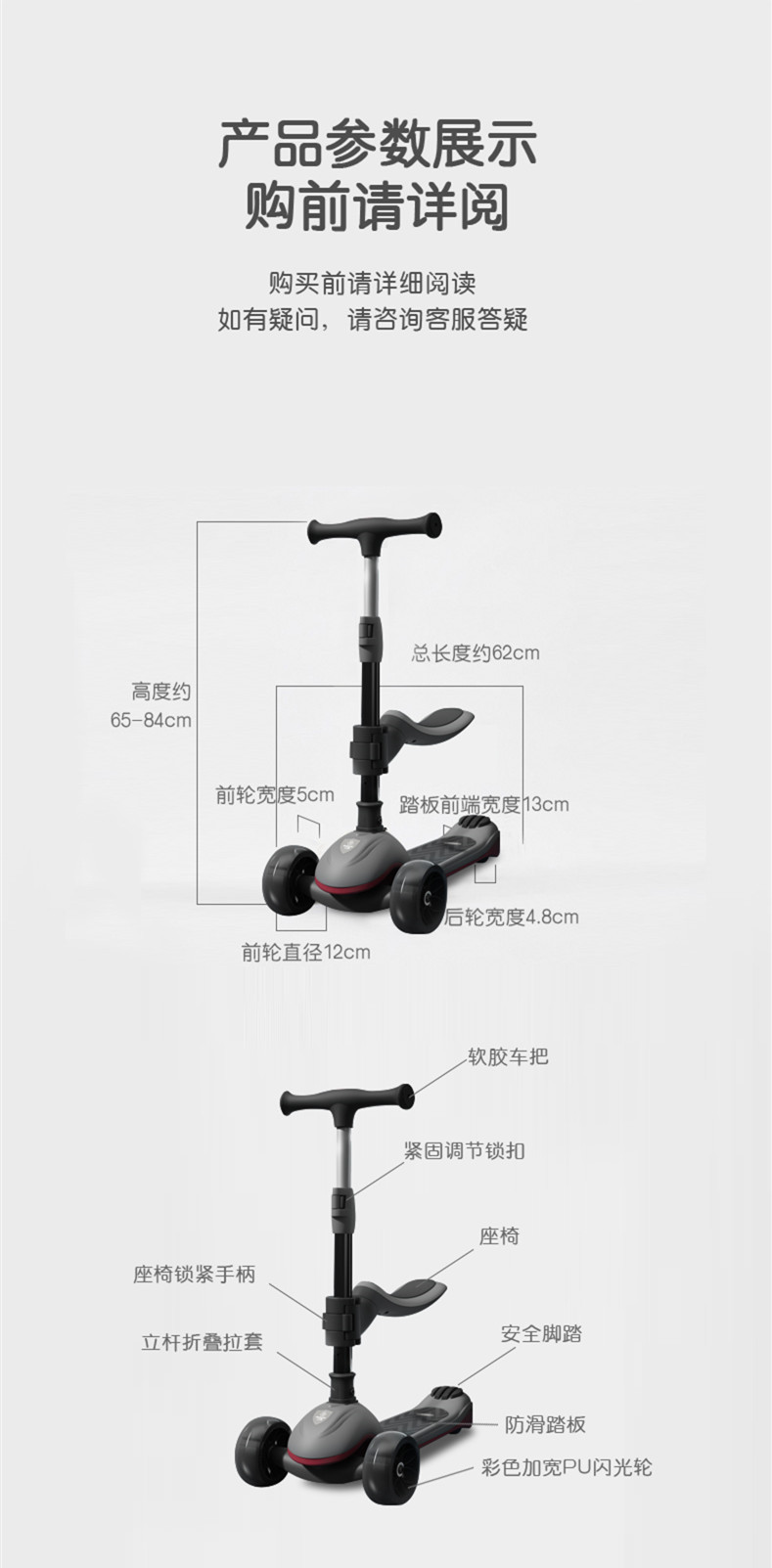 贝易儿童滑板车1-3-6男女童12岁溜溜滑滑车宝宝三合一可坐可骑滑详情21