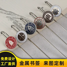 书签;金属工艺品;奖牌