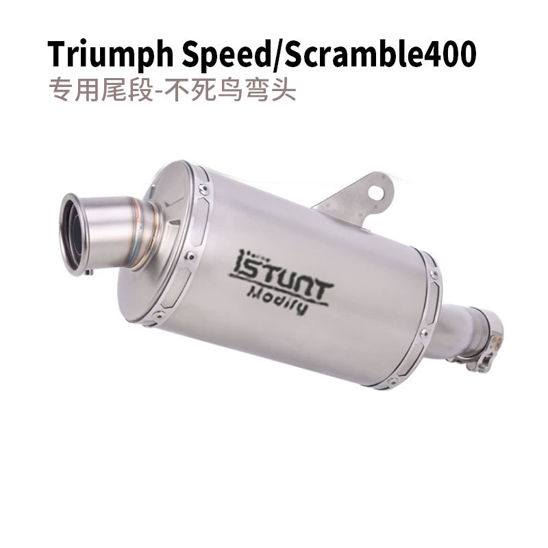 Suitable for full exhaust system modification of Triumph Speed400 Scramble400X motorcycles