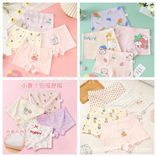 Children's Underwear Girls 95% Cotton Medium and Large Kidsren's Boxer Briefs Cute Cartoon Little Girl Baby Underwear Factory Direct Sale