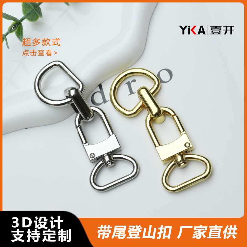 Metal D Tail Door Buckle Manufacturer Wholesale Luggage Outdoor Hardware Accessories Carabiner Pet Traction Buckle Export
