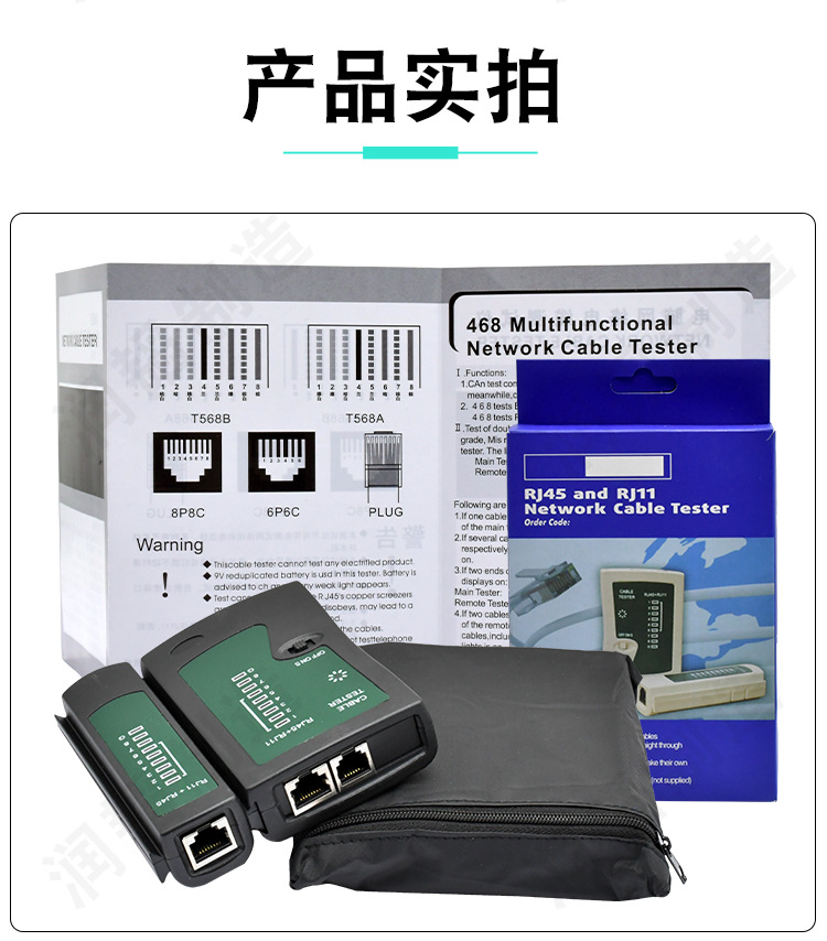 测试仪白色黑色-(1)_09