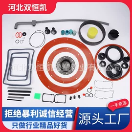 工业橡胶;橡胶密封圈;聚氨酯橡胶