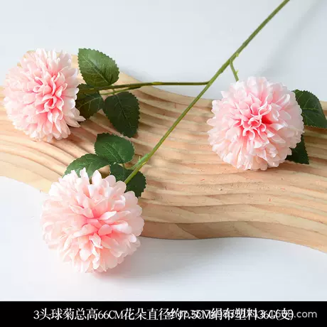 3-head chrysanthemum pink