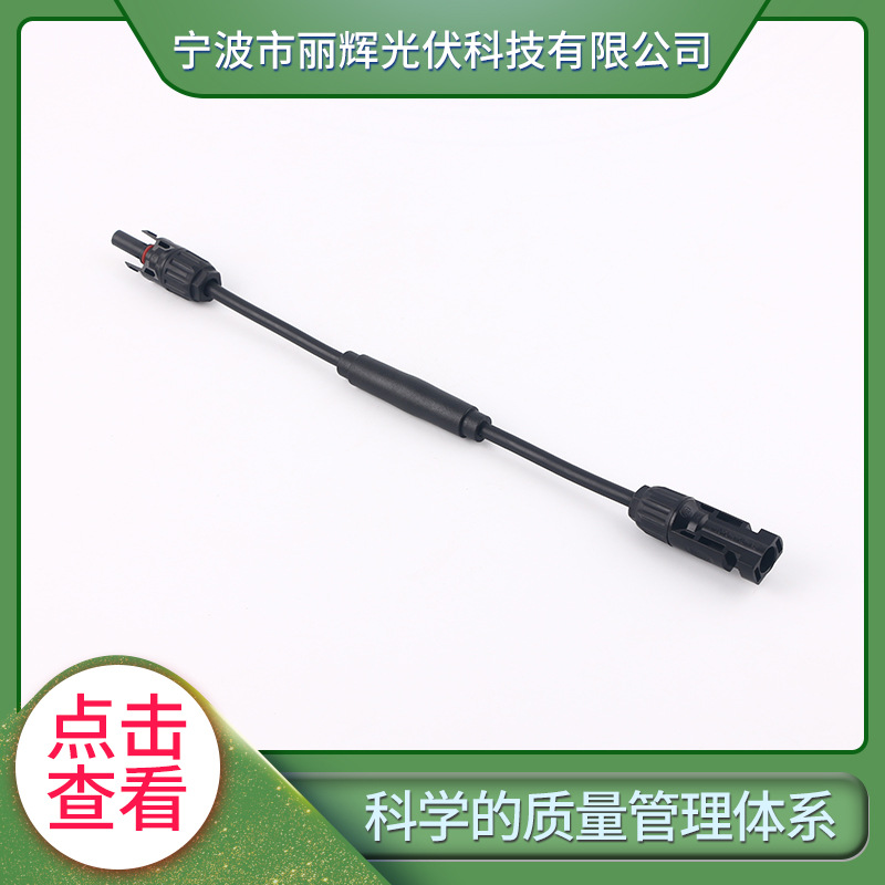 ��������̫���ܹ��MC4������ ���������� ������������