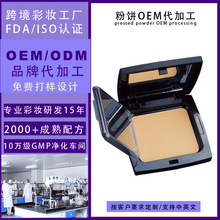 ��ӹ����Ͷ��y�۷�����w�۷۷�����Ó�y ���oem�N�Ƽӹ��S��