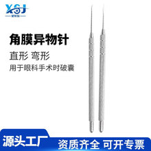 �@΢�ۿ���е������tԺ�ô�����ۿƽ�Ĥ�P�ή�����P�͠���̽�