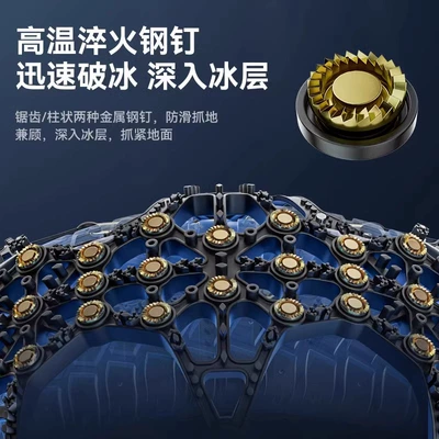 Tire snow chain – tire universal anti-skid chain