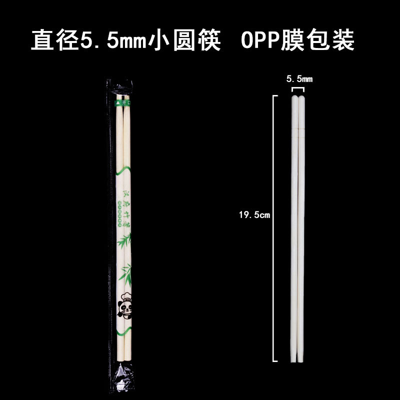 Hanfu 使い捨て箸卸売レストランファーストフードテイクアウト衛生独立包装パンダ竹箸食品グレードの食器|undefined