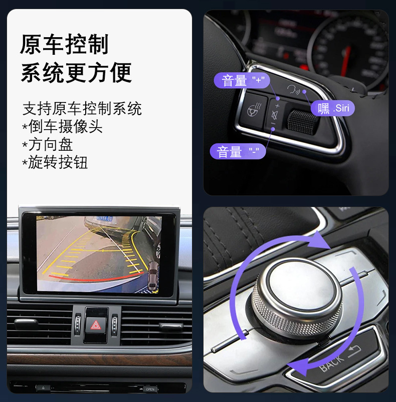 Suitable for A4/A5/Q5/S4/S5/A6L/A7 Audi Wireless Carplay/Android Auto/Hica