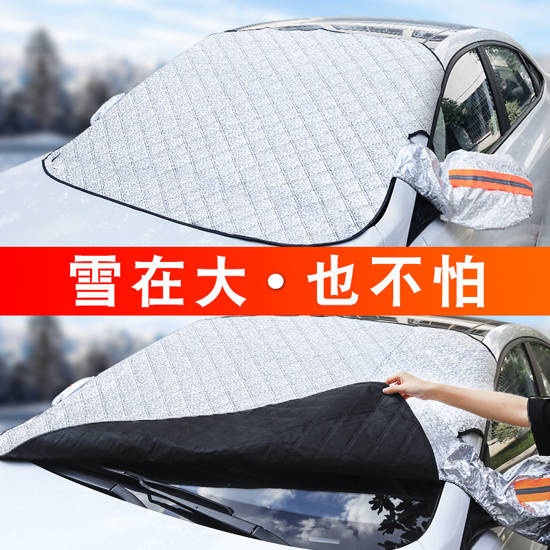Car Snow Shield, Antifreeze and Windproof Car Clothing, Front Windshield Cover, Snow Shield, Winter Supplies Car Sunshade