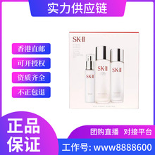 现货！SKII/SK2多方位三件套装神仙水清莹露大红瓶小灯泡两件套盒