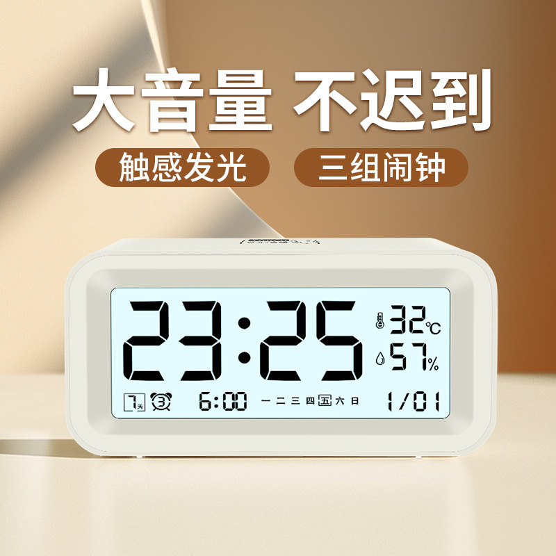 闹钟小学生专用起床神器大音量充电款闹铃智能夜光家用桌面电子钟|undefined
