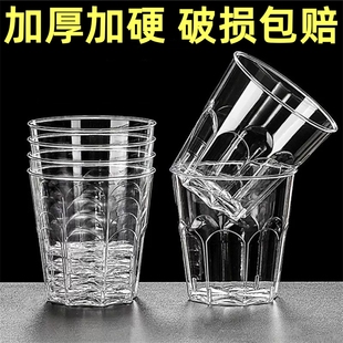Zhongzhiyi Disposable Aviation Cup Tea Cup Drinking Cup Thickeneded Hard Plastic Cup Travel Crystal Cup Kung Fu Tea