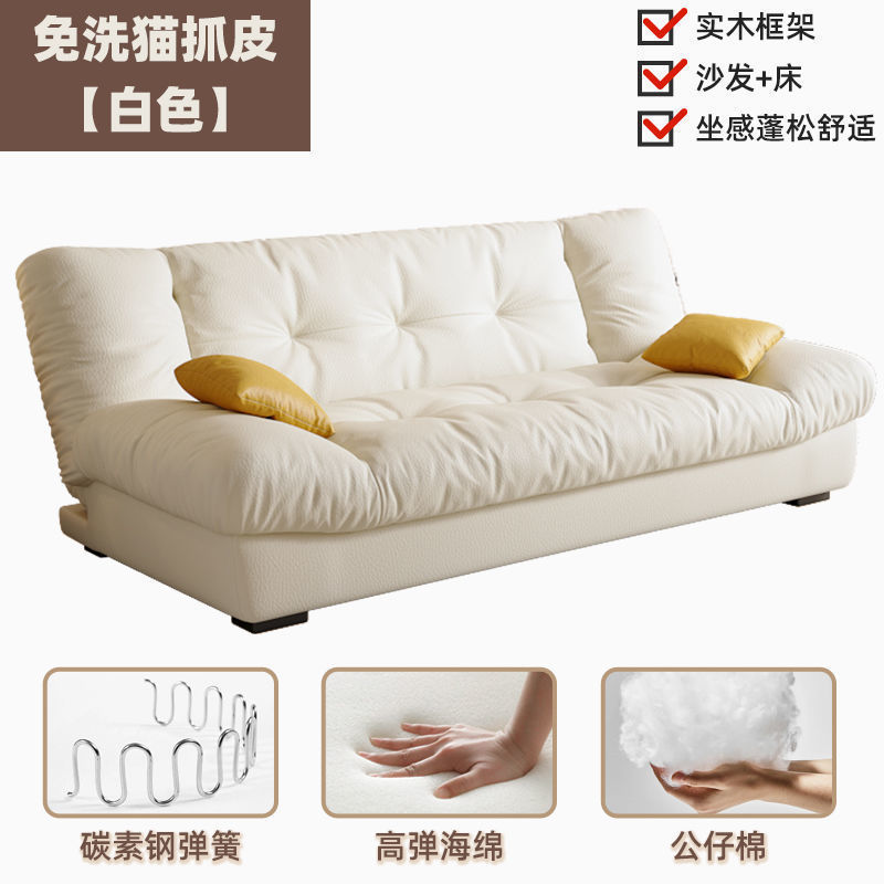 Fábrica directa sofá cama en un solo uso doble sofá plegable doméstico pequeño tipo de alquiler sofá de nube súper suave