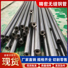 20̖�����ܺ��45̖���ܟo�p䓹�35crmo�������ĈA��Q345��܈䓹�