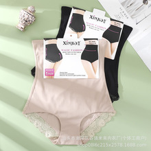 跨境鑫佳高腰束腰收腹内裤女薄款透气冰丝无痕收小肚子提臀塑身裤