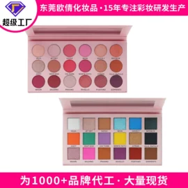 口红;眼影;腮红、胭脂