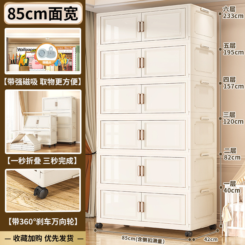 加厚收纳柜家用折叠置物柜卧室宝宝衣柜多层零食玩具可移动储物柜|undefined
