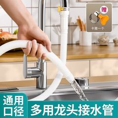 空调排水管龙头水管软管半自动洗衣机进水管延长空调排水管塑料管