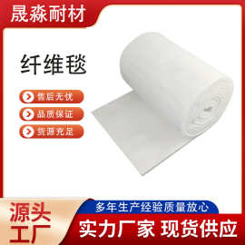 防火隔热棉硅酸铝针刺毯陶瓷纤维锅炉窑炉保温棉耐高温耐火棉石棉