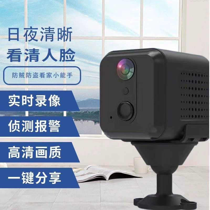 Домашний 4G HD ночного видения смарт-камера сотовый телефон удаленный без пробития беспроводной WIFI камера наблюдения домашних животных