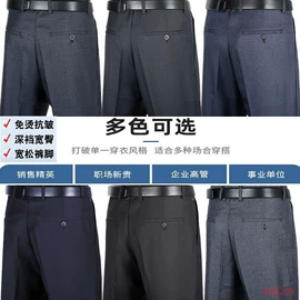 男式休闲裤;男式沙滩裤;男式夹克