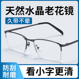 眉框眼镜